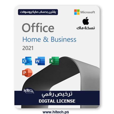  ( يقترن بحساب مايكرسوفت ) Office Home and Business 2021 For Mac